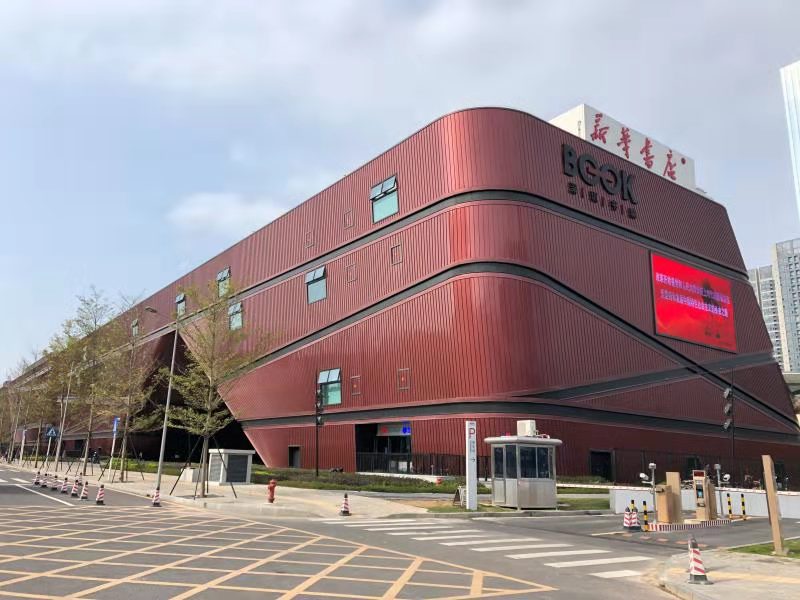 深圳龙岗书城1.jpg